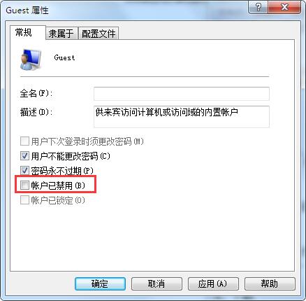 简单组建<a href='http://www.tudoupe.com/xt/' target='_blank'><u><a href='http://www.tudoupe.com/xt/' target='_blank'><u>Win7</u></a></u></a>混合无限制局域网