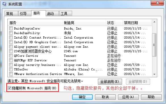 windows假死的原因及解决办法