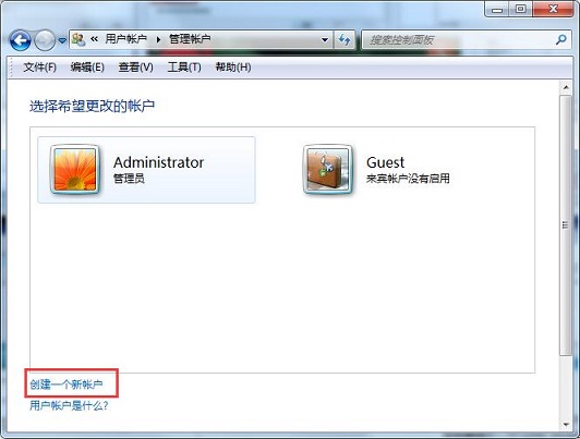 您已使用临时配置文件登录