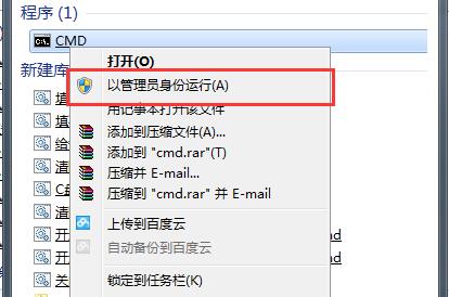 如何卸装已安装的系统序列号(安装密钥)