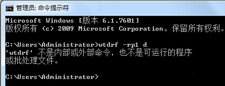 slmgr不是内部或外部命令、可执行的程序或批次档解决办法