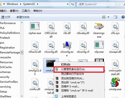 CMD目录