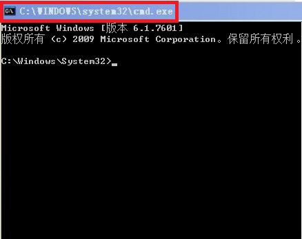 CMD窗口