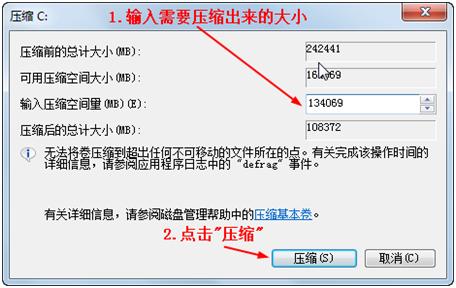 新建简单卷向导