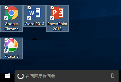 win10新功能体验－开启复选框