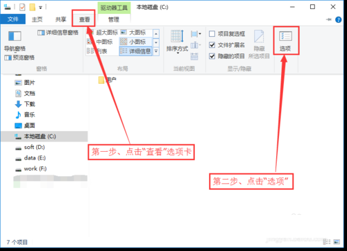 win10系统如何清理应用缓存
