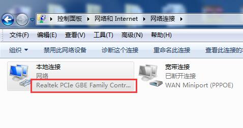 电脑上不了网怎么回事?