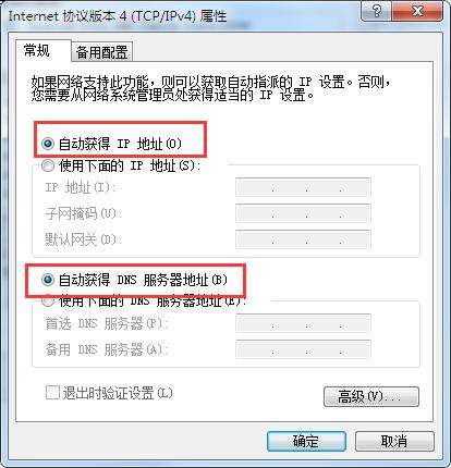 电脑上不了网怎么回事?