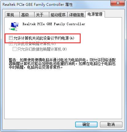 电脑上不了网怎么回事?