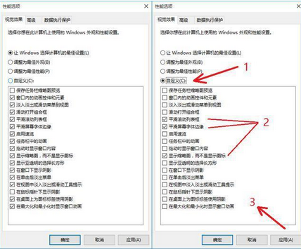 简单优化让win10速度快速提升