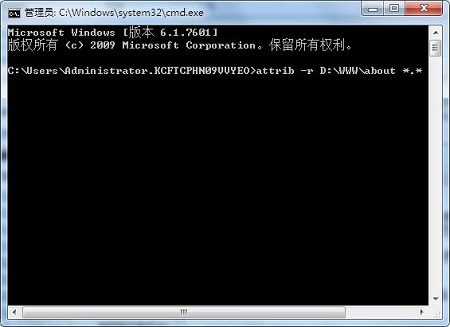 如何批量修改<a href='http://www.tudoupe.com/xt/' target='_blank'><u><a href='http://www.tudoupe.com/xt/' target='_blank'><u>Win7</u></a></u></a>文件属性?