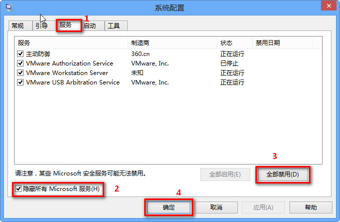 电源驱动装不上？试试干净模式下安装