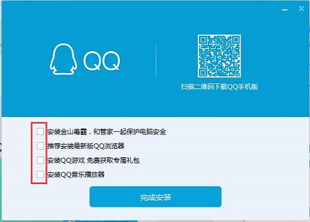 小心安装捆绑软件