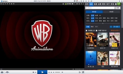 暴风影音去广告网络版下载