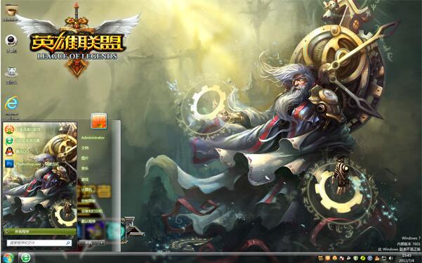 英雄联盟LOL游戏主题下载