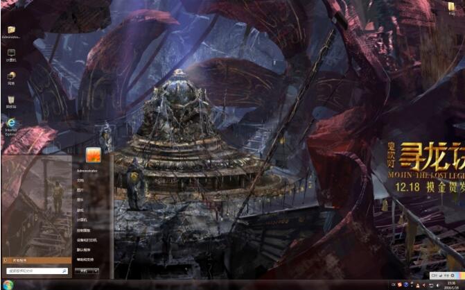 鬼吹灯之寻龙诀主题下载