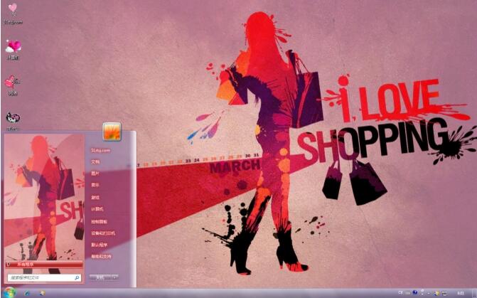 我爱逛街创意主题下载