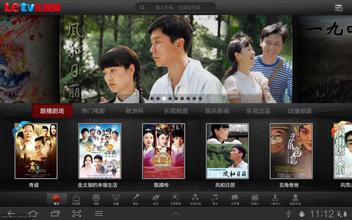 乐视影视安卓版绿色去广告版下载