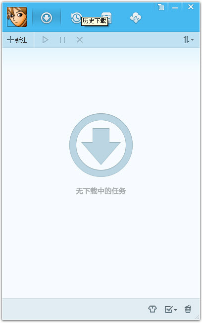 QQ旋风绿色去广告版下载 