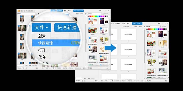 N8设计软件破解版下载