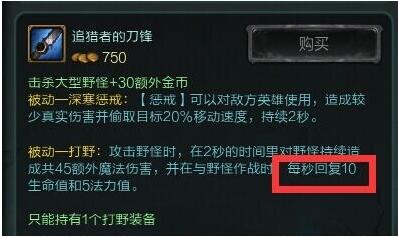 LOL黑马智能挂机破解版下载