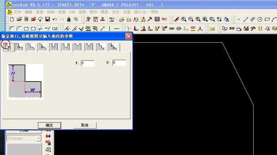 cnckad自动编程破解版下载