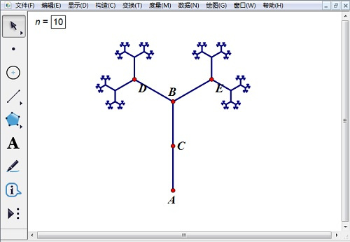 几何画板中文破解版下载
