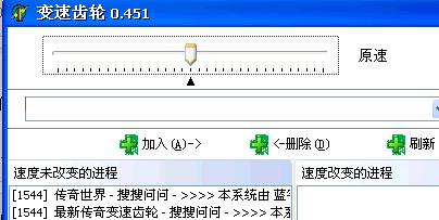 变速齿轮无广告绿色版下载