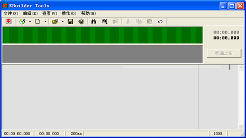 KBuilder字幕制作软件破解版下载