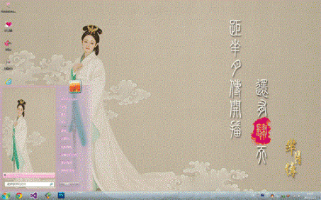 芈月传孙俪主题下载