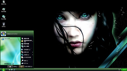 魔幻另类美女主题下载