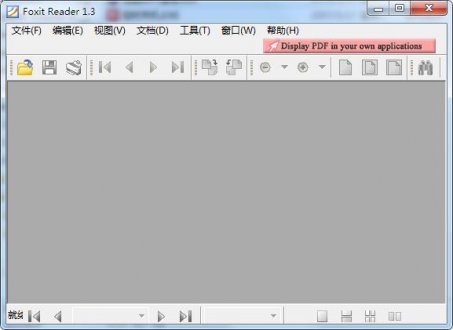 Foxit Reader绿色免安装版下载