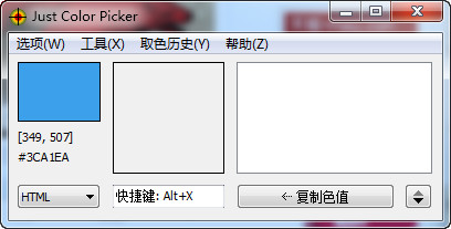 像素采集器 v3.5绿色版下载