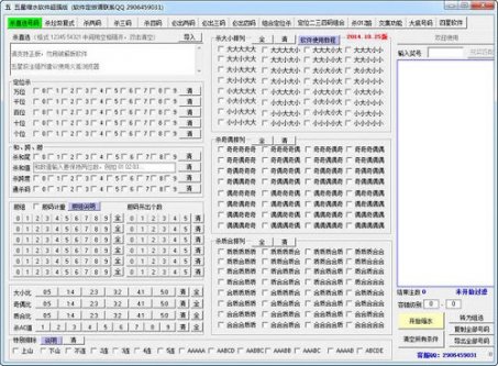 五星缩水软件绿色版下载