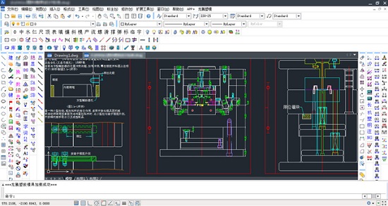 龙腾塑胶模具破解版下载