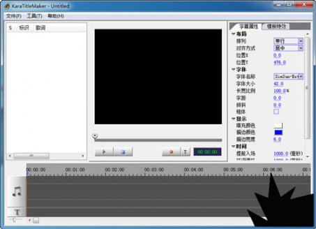 傻丫头字幕精灵破解版