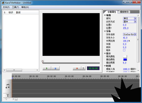 傻丫头字幕精灵破解版