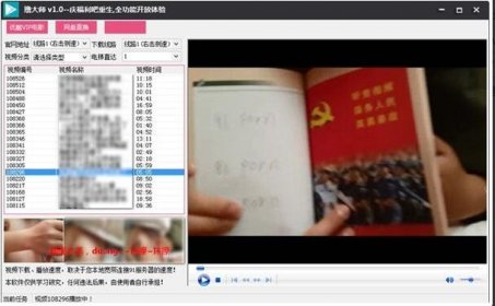 91pron撸大师绿色版下载