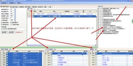 微商枪手破解版下载