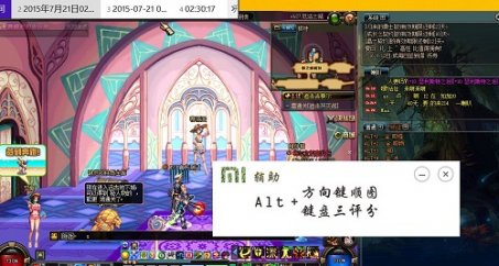 DNF小米辅助免费破解版下载