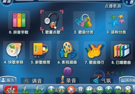 礼光笔神3网络点歌系统破解版下载