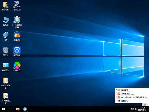 <a href='http://www.tudoupe.com/win10' target='_blank'><u>Win10 32位</u></a>纯净版2017.03更新版下载