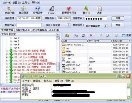 灰鸽子完美破解版下载