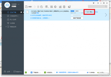 最新2017.04实测百度网盘满速版下载（实测+收藏）