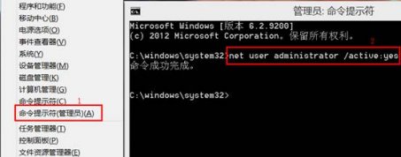 登录界面没有administrator账户是怎么回事？