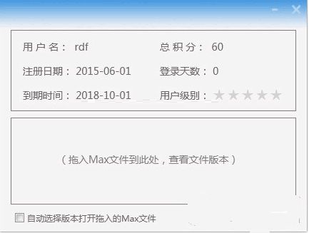 渲梦工厂永久免费破解版下载