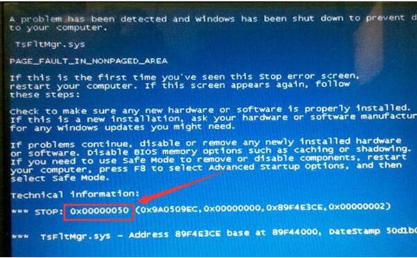 <a href='http://www.tudoupe.com/win10' target='_blank'><u>Ghost版Win10</u></a>系统蓝屏0x00000050咋办？1.jpg