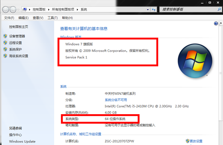 微软<a href='http://www.tudoupe.com/xt/' target='_blank'><u><a href='http://www.tudoupe.com/xt/' target='_blank'><u>windows7</u></a></u></a>操作系统特点及下载.png