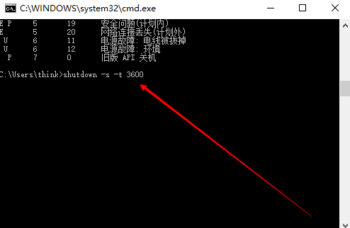 <a href='http://www.tudoupe.com/xt/' target='_blank'><u><a href='http://www.tudoupe.com/xt/' target='_blank'><u>Win7</u></a></u></a>定时关机方法方法二