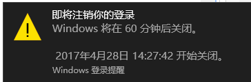 <a href='http://www.tudoupe.com/xt/' target='_blank'><u><a href='http://www.tudoupe.com/xt/' target='_blank'><u>Win7</u></a></u></a>定时关机方法方法二